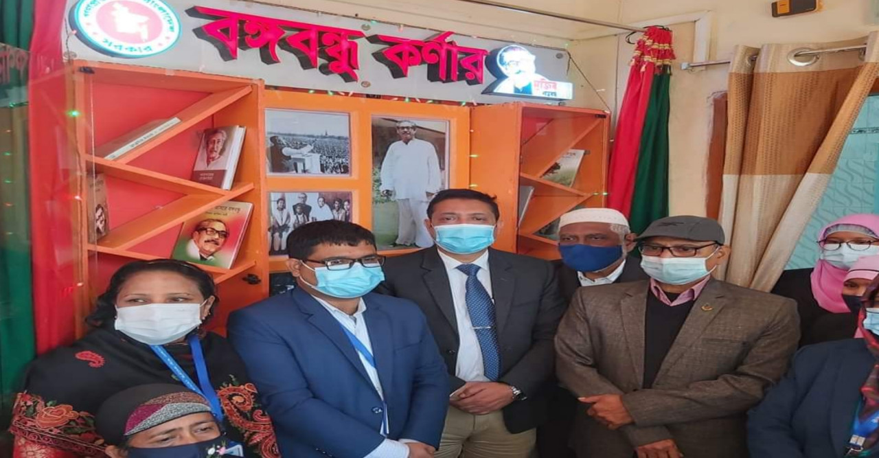 ডোমারে বঙ্গবন্ধু কর্ণারের উদ্বোধন