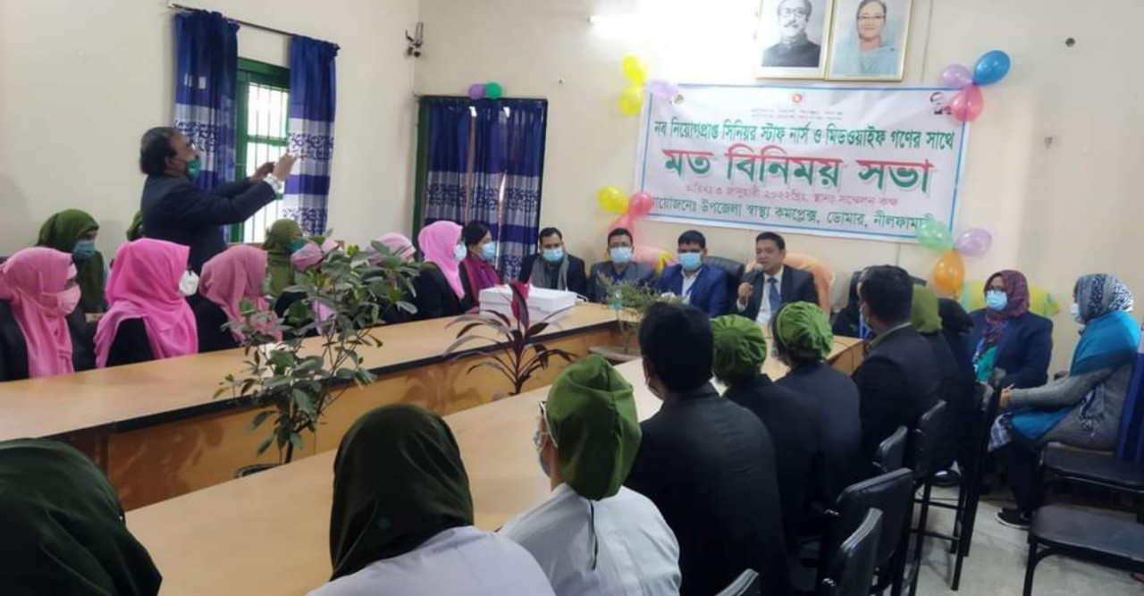 ডোমারে নব নিযুক্ত সিনিয়র স্টাফ নার্স ও মিড ওয়াইফদের সাথে মতবিনিময় সভা অনুষ্ঠিত