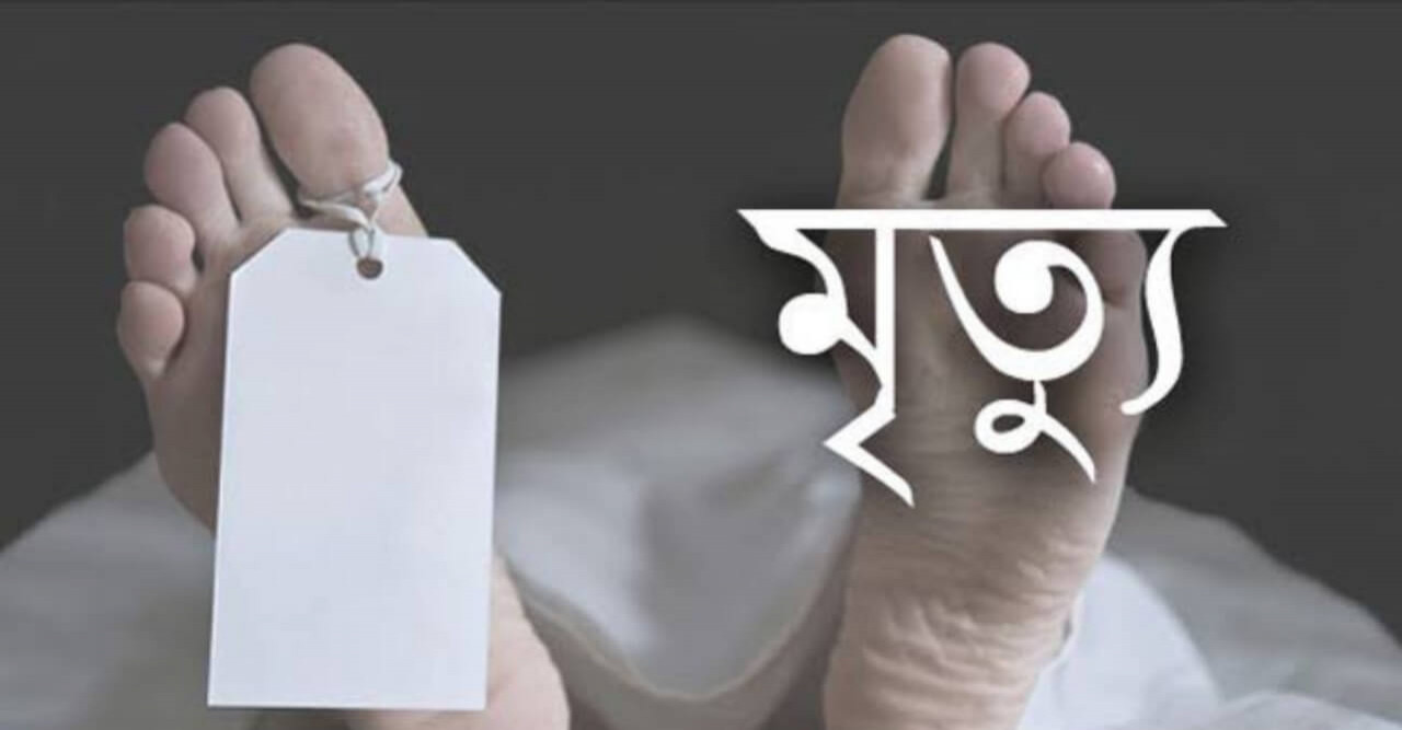 বড় ভাইয়ের লাঠির আঘাতে ছোট ভাইয়ের মৃত্যু