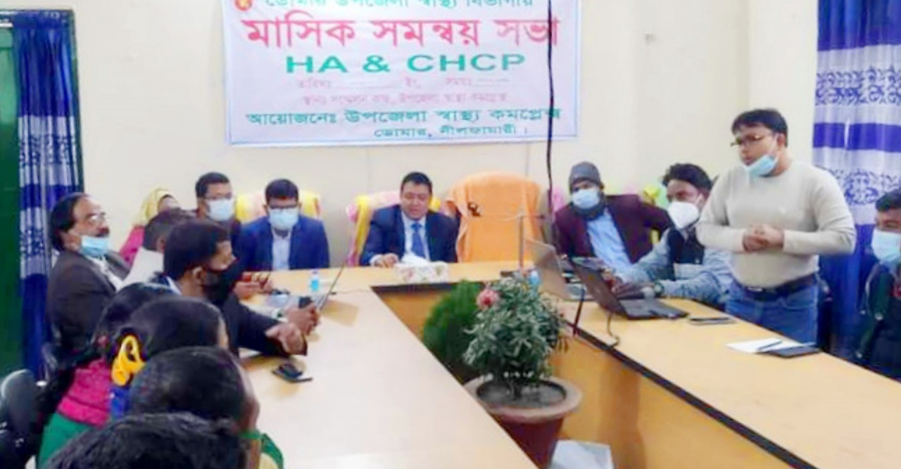 ডোমারে স্বাস্থ্য বিভাগের মাসিক সমন্বয় সভা অনুষ্ঠিত
