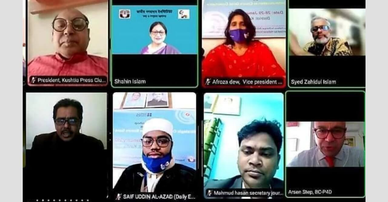 কেপিসি কুষ্টিয়া প্রেসক্লাবে তথ্য ও সম্প্রচার মন্ত্রণালয়ের কর্মশালার উদ্বোধন