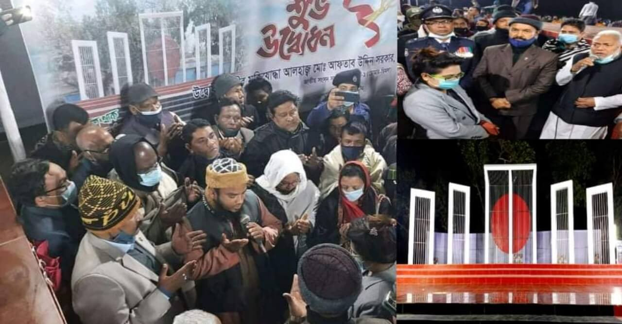 ডোমার কেন্দ্রীয় শহীদ মিনারের উদ্বোধন
