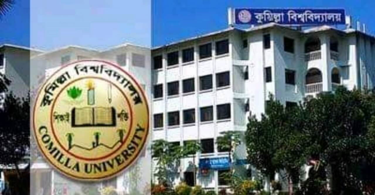 কুবির উন্নয়ন প্রকল্প নিয়ে নানামুখী ষড়যন্ত্রের অভিযোগ