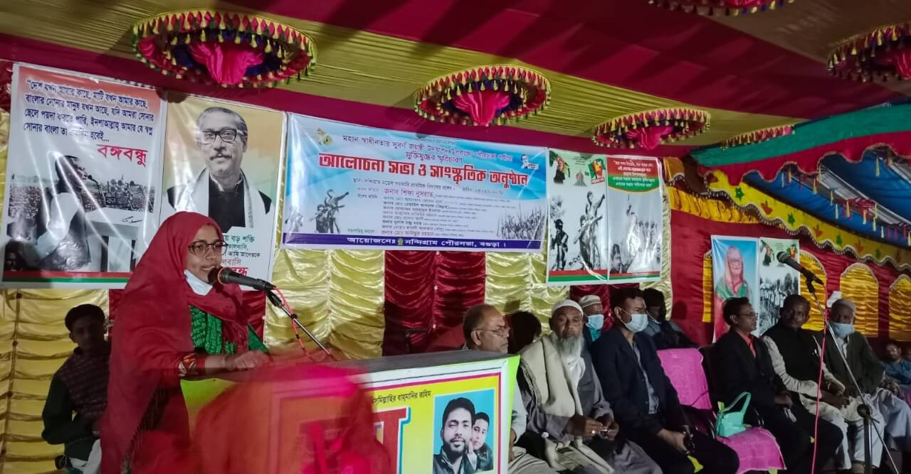 নন্দীগ্রামে মহান স্বাধীনতার সুবর্ণ জয়ন্তী উদযাপন
