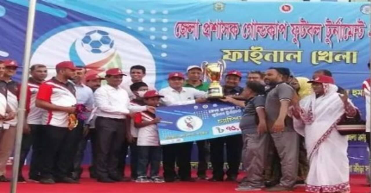 সাতক্ষীরা জেলা প্রশাসক গোল্ড কাপ চাম্পিয়ান সদর উপজেলা