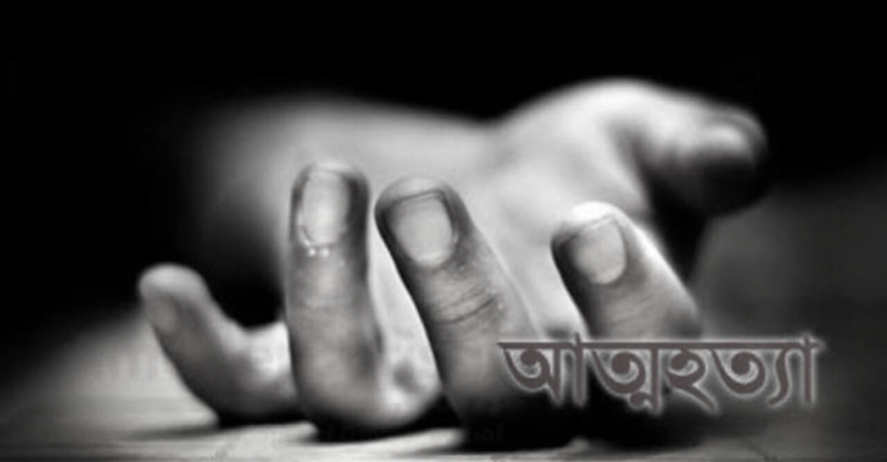 পাথরঘাটায়  যুবকের আত্মহত্যা প্রেমিকার সাথে অভিমান করে