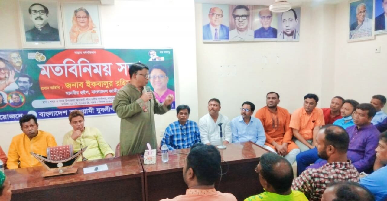 নেতাকর্মীদের সাথে এমপির মতবিনিময়
