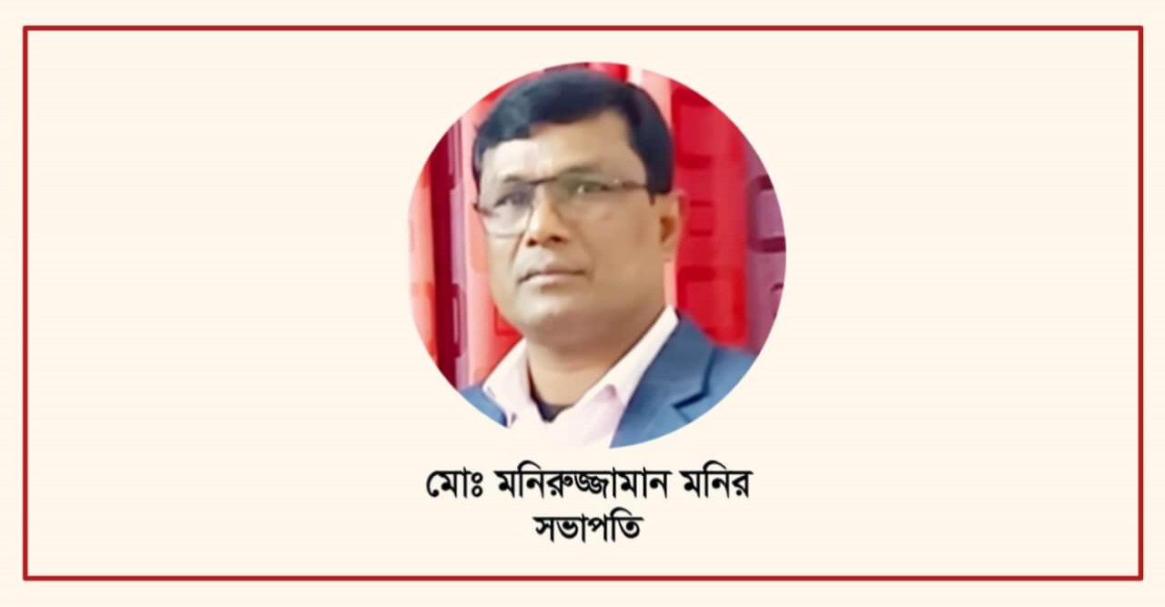 রেল কর্মচারীদের সাথে প্রতারণা করছে রেলমন্ত্রী : মনিরুজ্জামান মনির