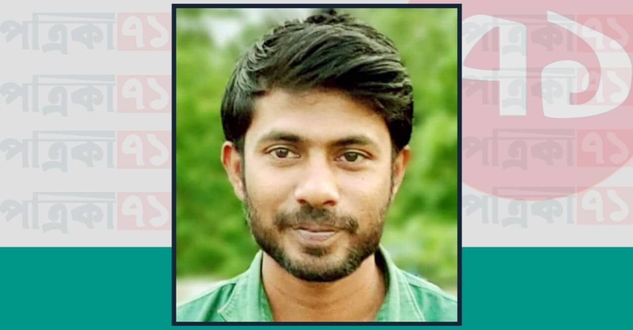 ঘুষের প্রস্তাব ফাঁস করায় সাংবাদিকের বিরুদ্ধে মামলা