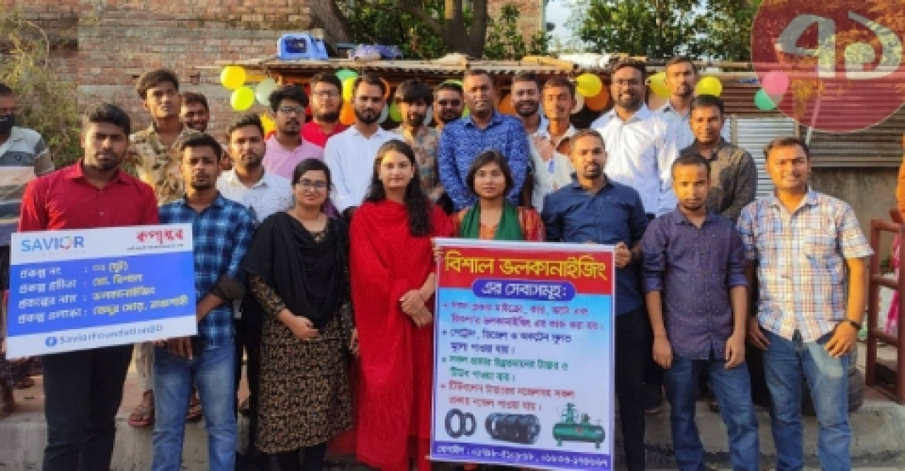 ঘুরে দাঁড়ানোর প্রত্যয়ে রাজশাহীর বিশাল