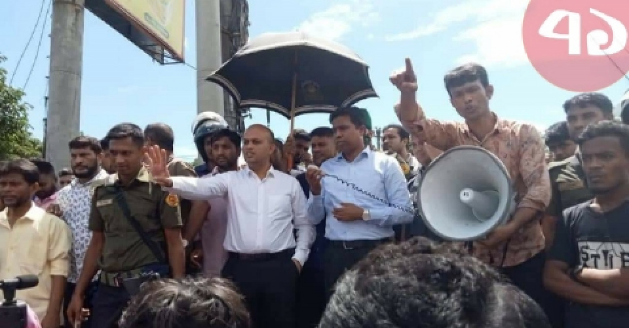 বিচ্ছিন্ন বিদ্যুৎ-পানির লাইন পুনরায় সংযোগের দাবিতে সড়ক অবরোধ