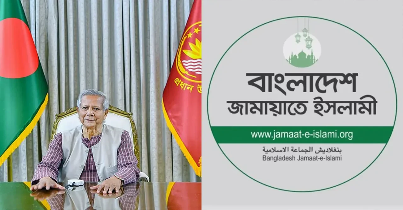 আজ প্রধান উপদেষ্টার সঙ্গে জামায়াতে ইসলামীর বৈঠক
