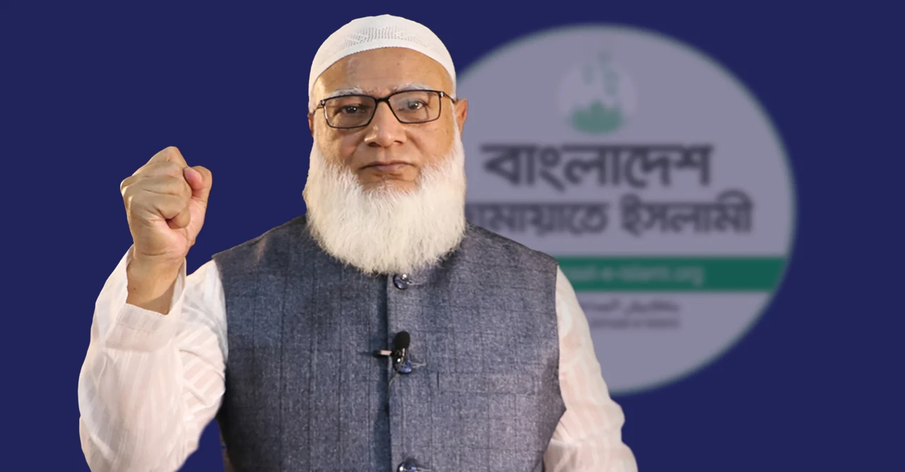 ‘আমাদের লেনদেন ও আচার-আচরণে আরও সতর্ক হতে হবে’: জামায়াত আমির