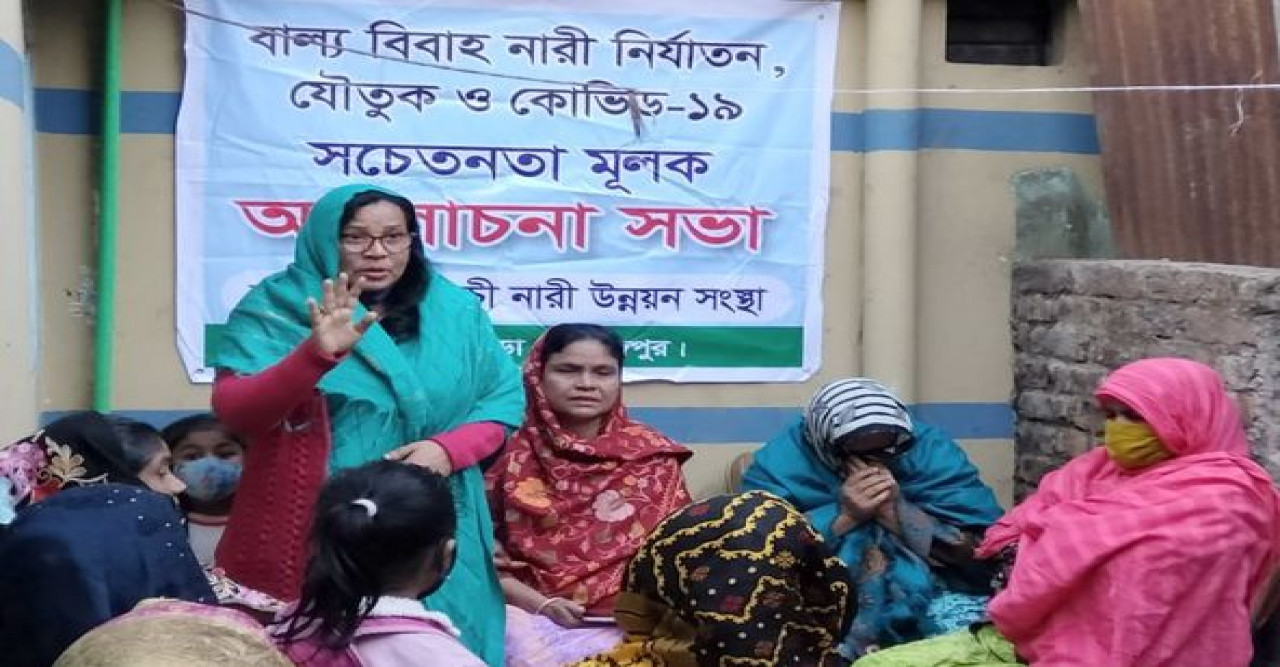 বাল্য বিবাহ, যৌতুক ও কোভিড-১৯ বিষয়ে সচেতনতামূলক বৈঠকে