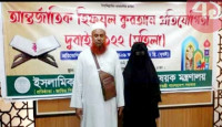 আন্তর্জাতিক হিফজুল কুরআন প্রতিযোগিতায় বুশরা