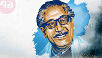বঙ্গবন্ধু ও তাঁর আদর্শ বাঙালি জাতির বড় সম্পদ